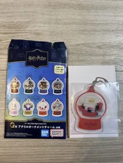 ハリー・ポッター 一番くじ アクリルオーナメントチャーム