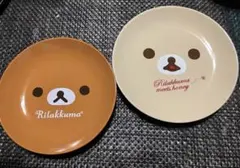 リラックマ　コリラックマ　皿　ローソン