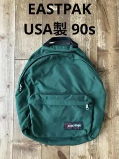 美品・希少✨イーストパック 旧タグ USA製 ヴィンテージ バックパック EASTPAK】イーストパック 90年代 ビンテージ USA製 旧タグ 豚鼻