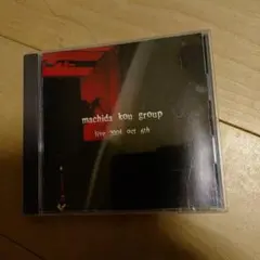 machida kou group live 2004 oct 6