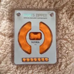 2026年最新】グループ名：FRUITS ZIPPER アイドル ペンライトの人気