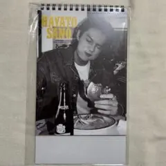 M!LK 佐野勇斗 カレンダー 2026.4-2027.3 イベント限定版