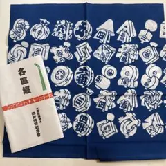新門睦出品　手ぬぐい　江戸消防記念会　礼組　5枚 江戸消防手ぬぐい 第五區三番組 - メルカリ