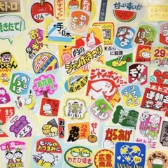 販促シール　おすそわけ　92枚　※ラスト1組※