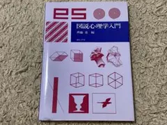 Item thumbnail for item 009f0f3e-1156-44d2-a364-751c4d4181ff