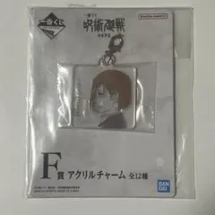 呪術廻戦 一番くじ アクリルチャーム 釘崎野薔薇