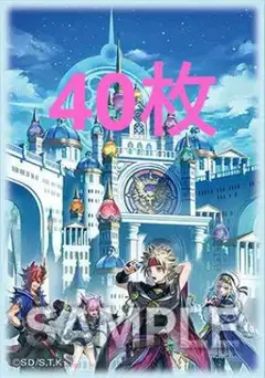 遊戯王　YCSJ名古屋 アルトメギア　スリーブ20枚入り×2セット 40枚