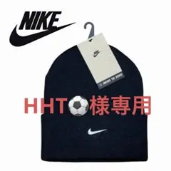 【新品タグ付き】NIKE ナイキ ニット帽ビーニー 黒 ワンサイズ ユニセックス