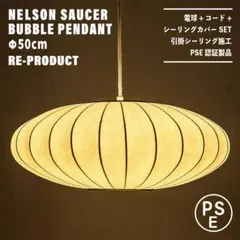 2026年最新】ジョージネルソン バブルランプの人気アイテム - メルカリ