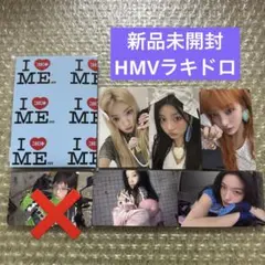 ILLIT weverse盤 HMV ラキドロトレカ モカ ウォンヒ イロハ