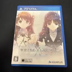 WHITE ALBUM 2 ホワイトアルバム2 幸せの向こう側