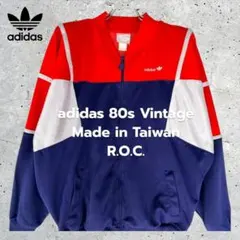 80s adidasアディダストラックジャケットジャージ刺繍ロゴヴィンテージ