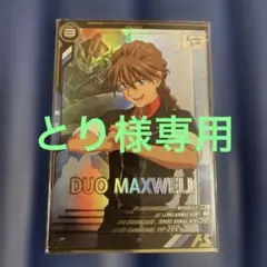 Item thumbnail for item 079b1bb4-b01b-47ec-be5c-1fc9d718aa31