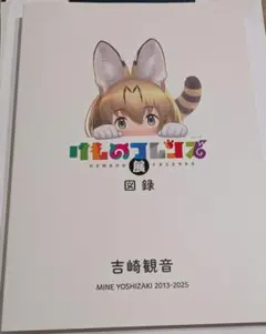 Item thumbnail for item 9d652244-884f-4334-a5ae-c84ef2c2a0b9