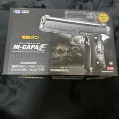 東京マルイ HI-CAPA E ジャンク Tokyo Marui Hi-CAPA E electric Airsoft handgun (custom built