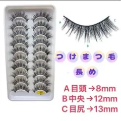 斉藤まりあ様 リクエスト 2点 まとめ商品