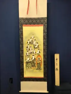 真作/西国三十三所霊場集印肉筆/西国三十三ヶ所/布袋屋掛軸HB-145