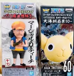 ワンピース　フィギュア　セット