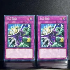 2026年最新】遊戯王 次元幽閉の人気アイテム - メルカリ