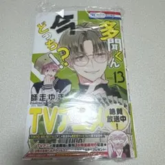 Item thumbnail for item 3a7242e3-cedc-485c-a417-f8a60455a2d1