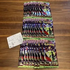 ポケモンカードゲーム　ムニキスゼロ　30パック