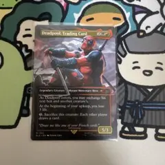 MTG Deadpool, Trading Card SLD