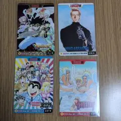 週刊少年ジャンプ展カード　創刊50周年記念　4枚セット