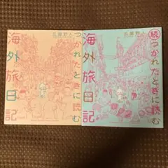 Item thumbnail for item 7b4935aa-ad47-4214-9277-337a42df2cf7