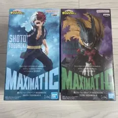 僕のヒーローアカデミアMAXIMATIC 轟焦凍・緑谷出久 セット