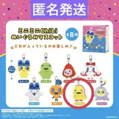 2025年最新】たまごっちキャラの人気アイテム - メルカリ