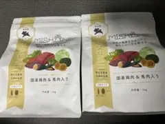 MISHONE プレミアムドッグフード 1kg x2 - メルカリ