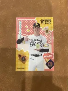 周東佑京　モバイルオーダー　カード　ソフトバンクホークス　グッズ