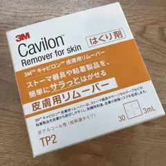 キャビロン　３Ｍ　皮膚用リムーバー　はくり剤のサムネイル
