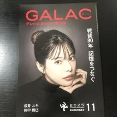 Item thumbnail for item 5e309150-6c52-4c3f-b864-45350d8ee99c