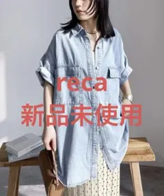 新品未使用タグ付き★ reca 半袖デニムシャツのサムネイル