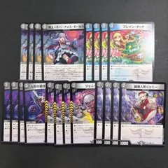 ハンデス　デスパペット　まとめ　デッキパーツ　ジェニーブレインタッチ　17のサムネイル