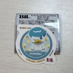 ポケモン 31コラボステッカー クワッス