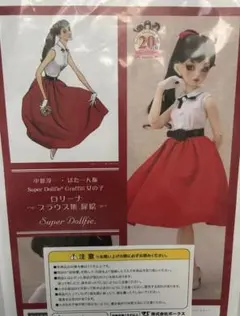 Item thumbnail for item 2708fc97-ee4f-4c80-88ba-fc0a3eb28b4d