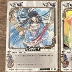 合馬公式アカウント1様専用