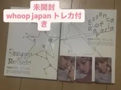 BAEKHYUN ベッキョンアルバム Essence of Reverie未開封