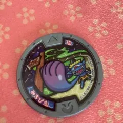 妖怪ウォッチ　妖怪メダル　みちび鬼