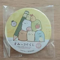【匿名配送】すみっコぐらし 缶バッチ