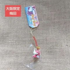 ご当地ハローキティ 山梨限定 ストラップ 赤ワイングラス - メルカリ