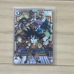 2026年最新】パラレル悟空 少年期の人気アイテム - メルカリ