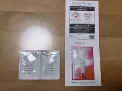 薬用美白美容液 化粧下地 サンプル