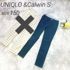 【美品】☆2本セット☆UNIQLO☆Calwin S☆ズボン☆パンツ☆150☆