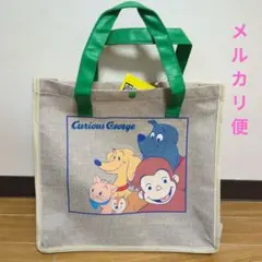 おさるのジョージプレミアム麻風トートバッグ