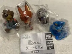 肩ズンfig. ズートピア2 全4種コンプリート