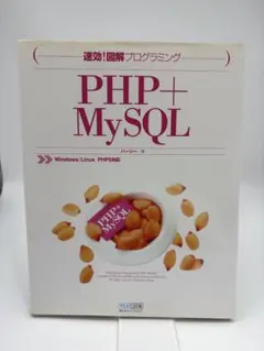 PHP+MySQL