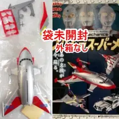 2025年最新】ハイパーウルトラメカの人気アイテム - メルカリ